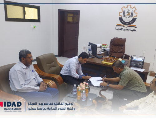 Madad Hadramout signs a partnership memorandum with the College of Administrative Sciences at Sayoun University.