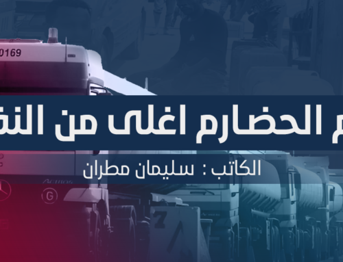 دم الحضارم اغلى من النفط ؟!