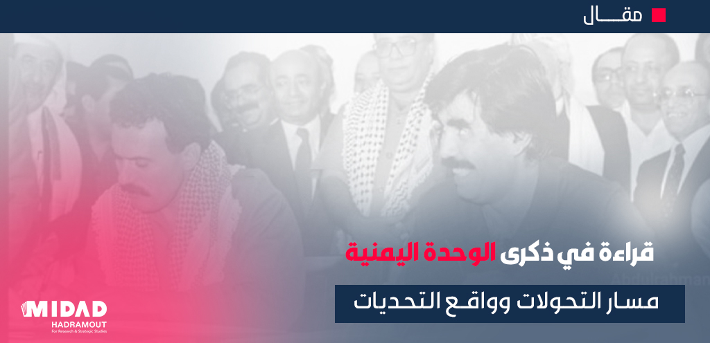 22 مايو