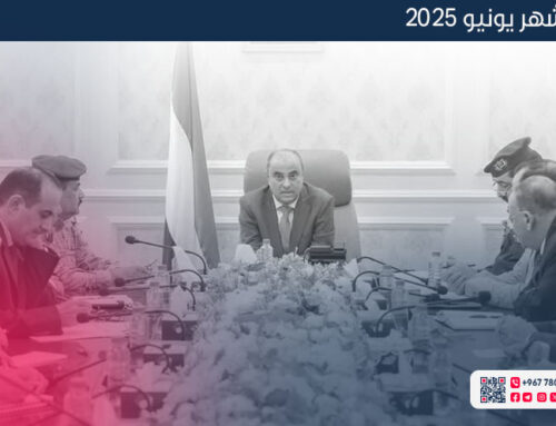 الإحاطة الشهرية – يونيو 2025