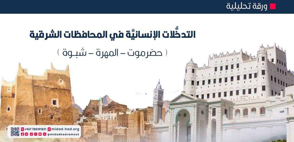 صورة تحتوي على قصر سيئون وحصن الغويزي