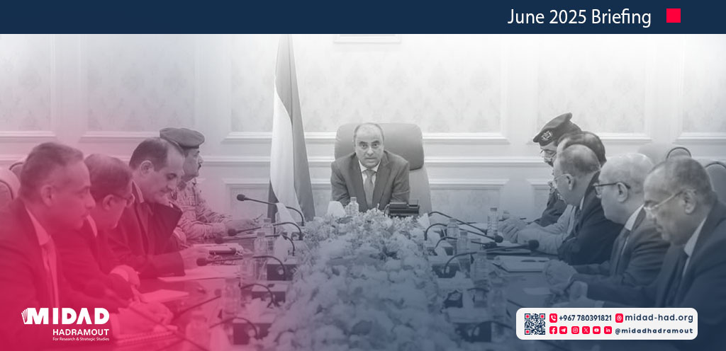 رئيس الوزراء سالم صالح سالم بن بريك يجتمع بالحكومة لأول مرة