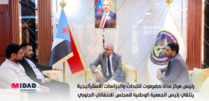 عبدالخالق الهدار رئيس المركز ورئيس الجمعية الوطنية للمجلس الانتقالي الجنوبي الأستاذ علي عبدالله الكثيري والأستاذ : محمد سليمان