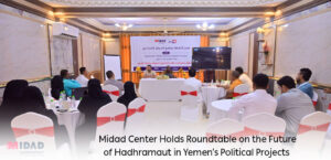 Midad Center Holds Roundtable on the Future of Hadhramaut in Yemen’s Political Projects