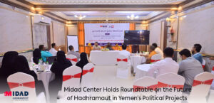 Midad Center Holds Roundtable on the Future of Hadhramaut in Yemen’s Political Projects