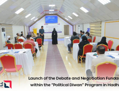 Launch of the Debate and Negotiation Fundamentals Course within the “Political Diwan” Program in Hadhramaut Coast
