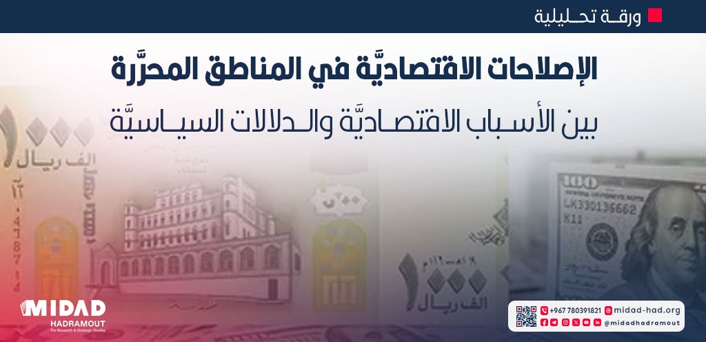 غلاف يحتوي على نماذج نقود من فئة 1000 ريال يمني و 100 دولار