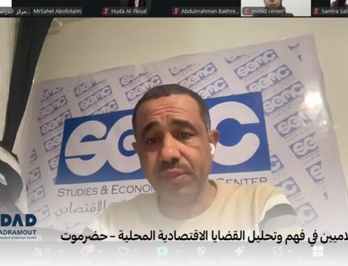 حضرموت: تدشين دورة تدريبية حول التغطية الإعلامية للقضايا الاقتصادية