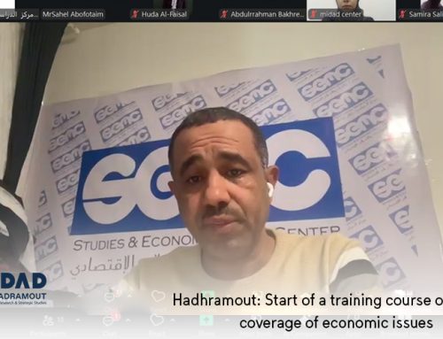 Hadhramout: Start of a training course on media coverage of economic issues