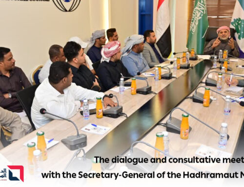 Dialogue Meeting with the Secretary-General of the Hadhramaut National Council