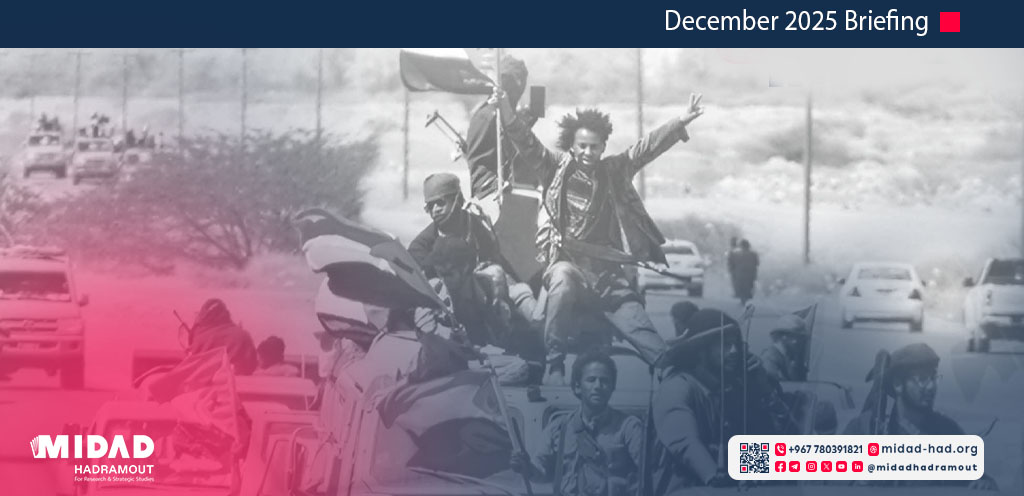 December Briefing Hadramout Center