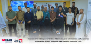 Members of the Political Bureau