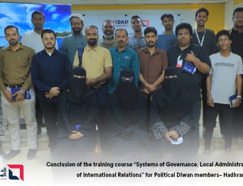 Conclusion of the training course “Systems of Governance, Local Administration, and Fundamentals of International Relations” for Political Diwan members– Hadhramout Coast