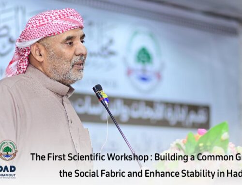 To promote social peace, the Hadhramout National Council, in partnership with the Madad Hadhramout Center for Strategic Research and Studies, organized a scientific workshop aimed at protecting the social fabric and strengthening stability in Hadhramout.