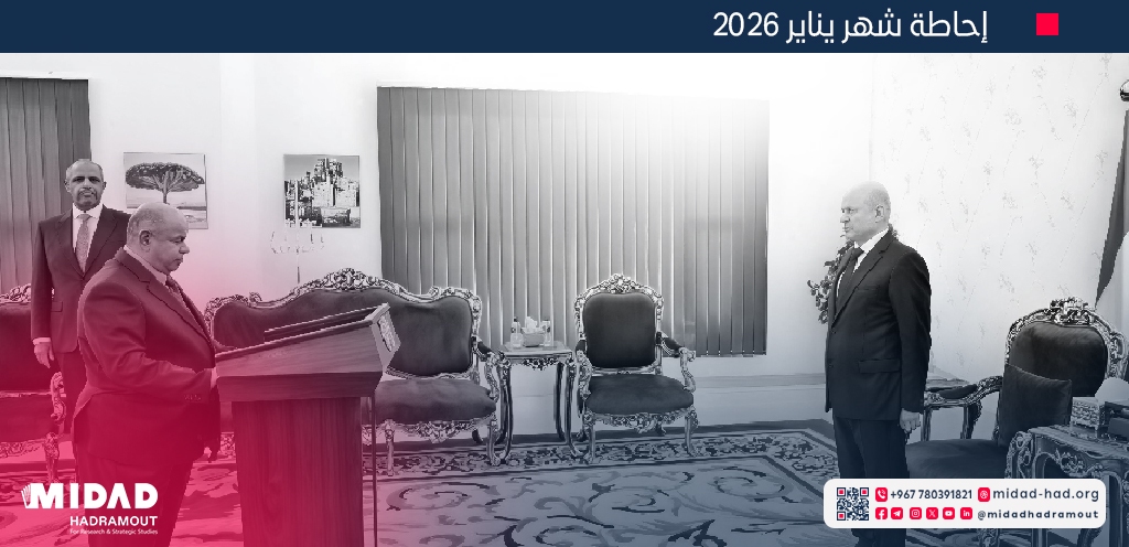 محافظ حضرموت يؤدي اليمين