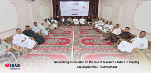 An evening discussion on the role of research centers in shaping social priorities – Hadhramout