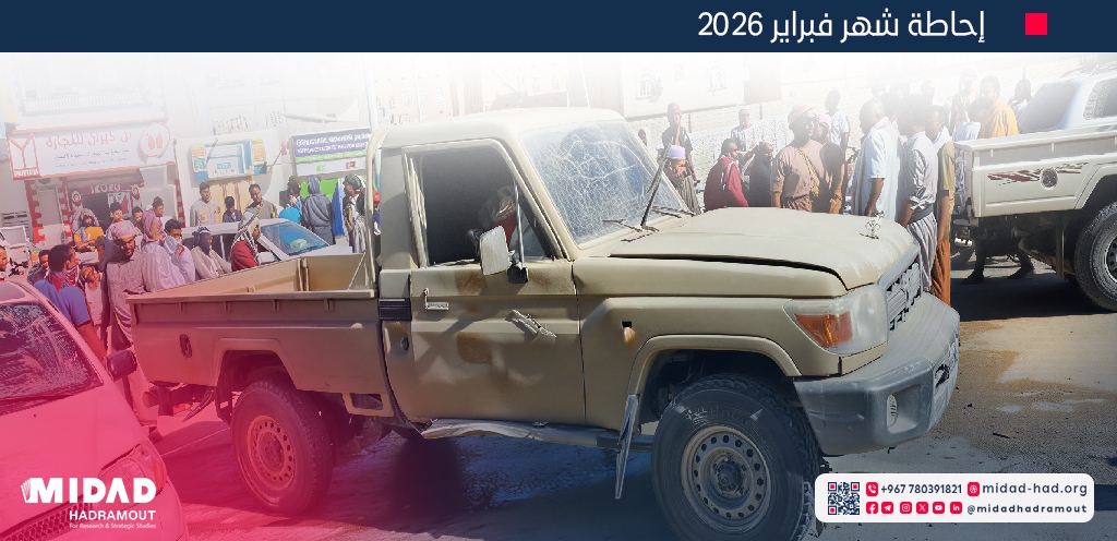 سيارة متأثرة بانفجار عبوة ناسفة في سيئون