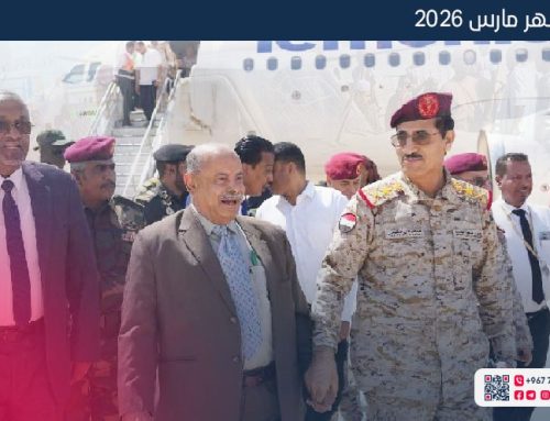 الإحاطة الشهرية – مارس 2026