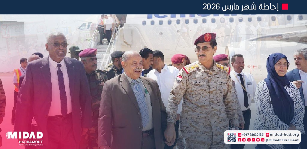 وزير الدفاع الفريق الركن طاهر العقيلي إضمن وفد حكومي رفيع، حيث كان في استقباله بمطار الريان عضو مجلس القيادة الرئاسي محافظ حضرموت سالم أحمد الخنبشي.