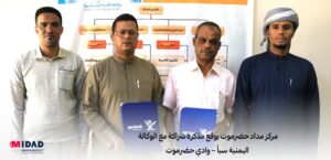المهندس : حسن بن عبيدالله والاستاذ : عبدالباسط باصويطين