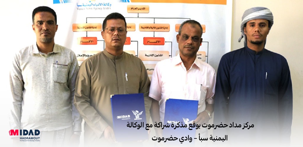 المهندس : حسن بن عبيدالله والاستاذ : عبدالباسط باصويطين
