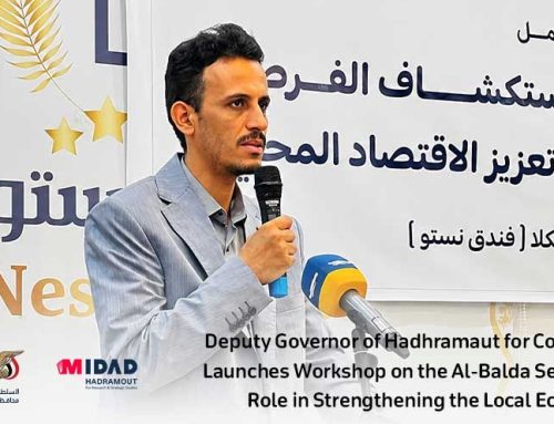 Hadhramout’s Deputy Governor for Coastal Affairs Launches a Workshop on Al- Balda Season and Its Role in Promoting the Local Economy