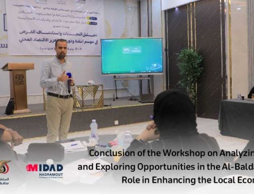 Workshop on “Analyzing Challenges and Exploring Opportunities in Al-Balda Season” Concludes in Mukalla