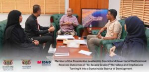 Member of the Presidential Leadership Council and Governor of Hadhramout Receives Outcomes of  “Al-Balada Session” Workshop and Emphasizes Turning It into a Sustainable Source of Development
