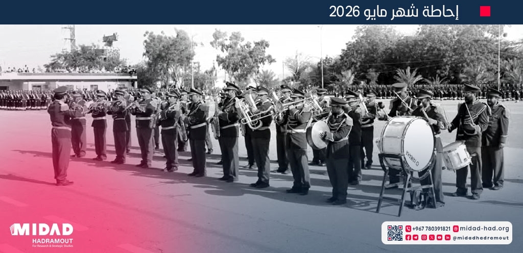 دفعة التخرج من كلية الشرطة الحربية 2026