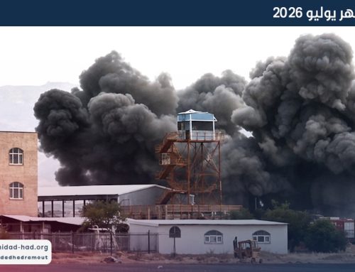الإحاطة الشهرية – يوليو 2026