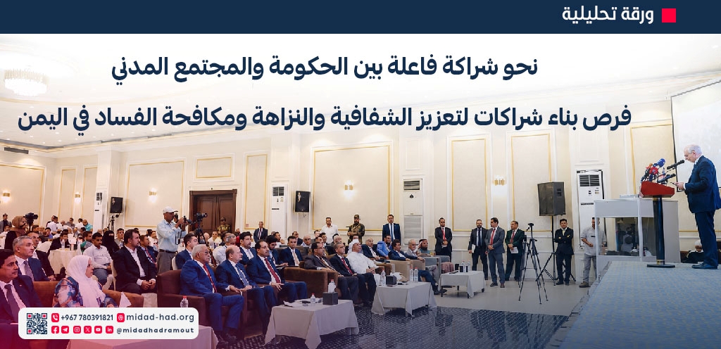 اجتماع لرئيس مجلس الوزراء